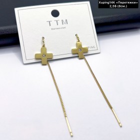 Сережки Xuping14К 10794 «Перетяжки» (8см.)